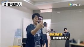 郎朗,導師,學員,周杰倫。圖／WeTV提供