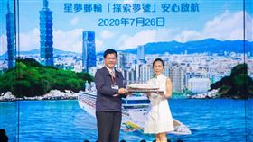 ▲星夢郵輪正式復航　為國際郵輪行業復甦展開序幕（圖／星夢郵輪提供） 