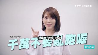 柯文哲內閣異動　傳陳智菡升任發言人