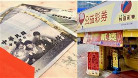 （圖／記者蔡佩蓉攝影、翻攝自GoogleMap）