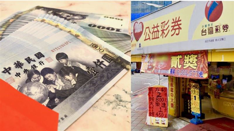中頭彩！風水大師揭…挑這2種店面買