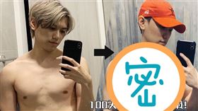 邱宇辰挑戰健身100天改變體態。（圖／翻攝自YouTube） 