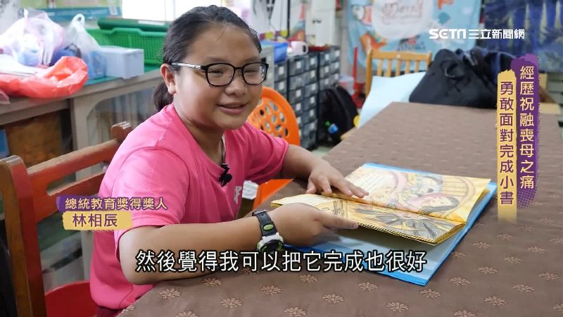 走過祝融傷痛　小志工盼鼓勵需要的人