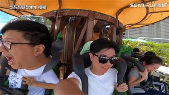 開箱台版環球影城　30元玩自由落體