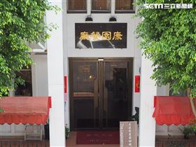 立法院康園餐廳。（圖／記者陳政宇攝影）