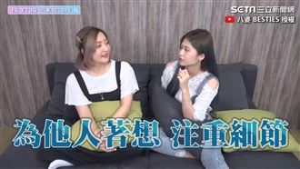 網紅傳授六招要領　新環境中脫離邊緣