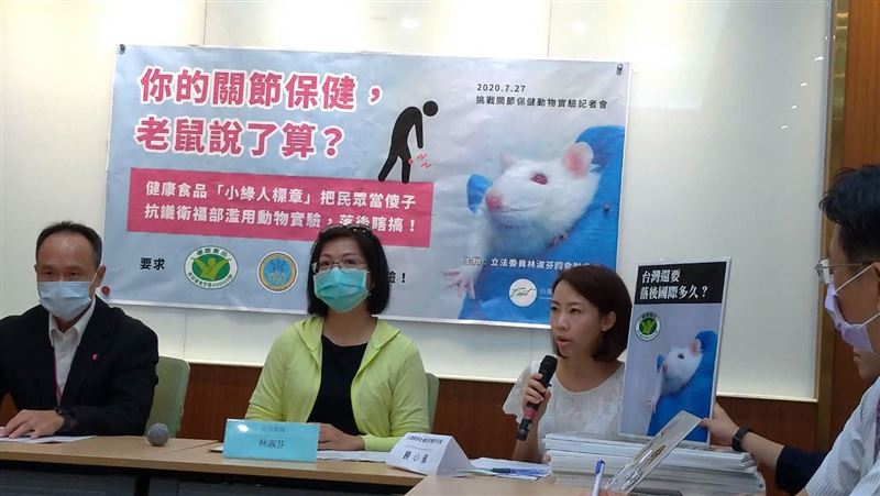 關節保健切老鼠韌帶？「小綠人」惹議