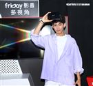 吳念軒 friDayVR 一日體驗大使宣傳「紅衣小女孩：魔神仔」VR版。（記者邱榮吉/攝影）