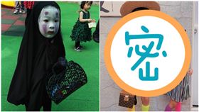 萌萌,無臉男,臉書粉專《萌萌&咩咩(小小無臉男)》授權提供