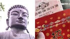 佛祖、威力彩（組合圖／資料照）