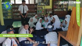 翻轉新二代！海外培力深度扎根　開拓不同視野