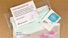 8月8日起搭乘華航班機提供「旅客個人防護隨行系列用品」。（圖／華航提供）