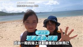 ▲▼「好想去喔Wantogo」。（圖／好想去喔Wantogo 授權）