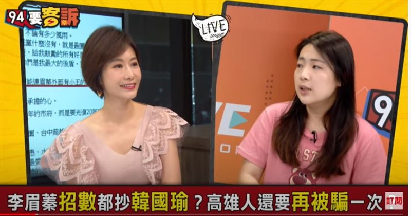 李眉蓁婆婆惹議！徐巧芯：婆媳感情好