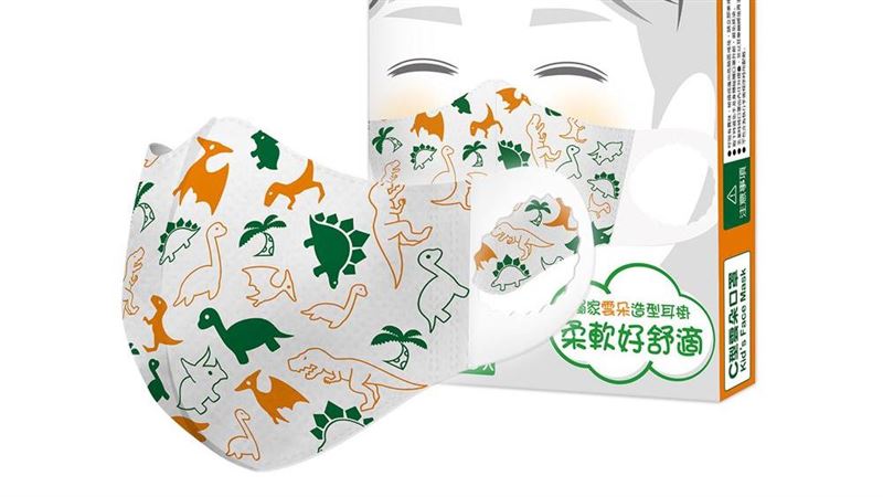 明11時開搶！兒童口罩24小時到貨