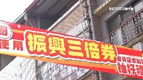 (業配)後驛三倍券180911