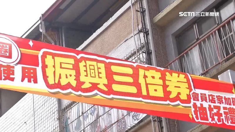 三倍券振興有感！高雄後驛商圈再加碼　多重好禮迎接遊客潮