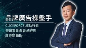 何謂數位行銷？與傳統行銷的差異處