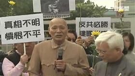 228事件67年 嗆馬遊行.抗議齊聚