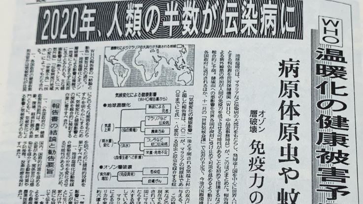 超準！疫情大爆發…日30年前就預言