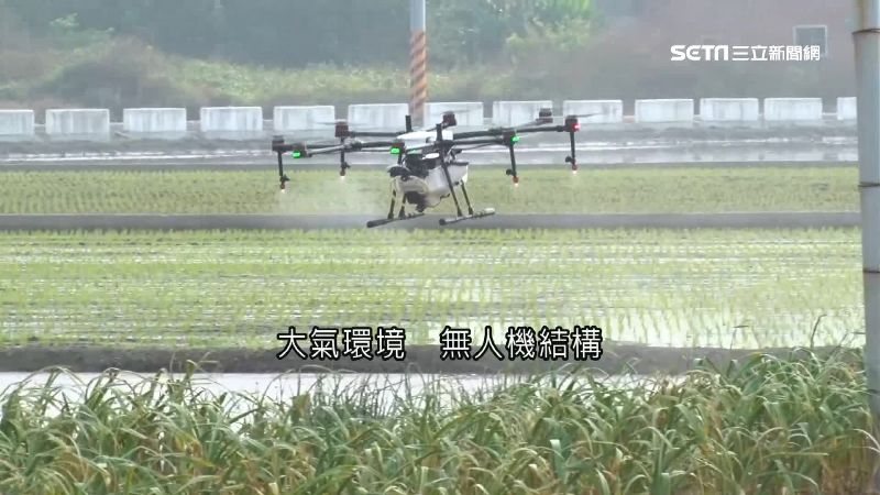 「非法無人機」噴農藥　地方無法可管