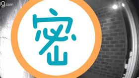 門外出現細長條狀物。（圖／翻攝自reddit） 