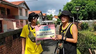 玩很大6週年任務超狂　比走回台北硬