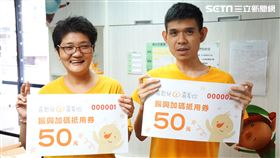 三倍券放大！喜憨兒門市買2百送1百
圖/喜憨兒基金會提供