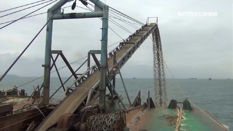 陸抽砂船盜採我海域　台灣損失破百億