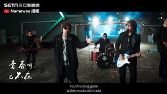 黃明志新歌致敬伍佰　路人驚：誰唱的