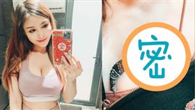 許穎久違貼出辣照，卻是一隻守宮在胸前「越過山丘」。（圖／翻攝自許穎IG）