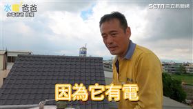 ▲洗水塔前有許多需要注意的事項。 （圖／水電爸爸授權）
