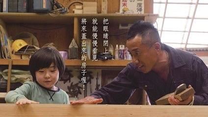長渕剛出道40週年作品【太陽之家】