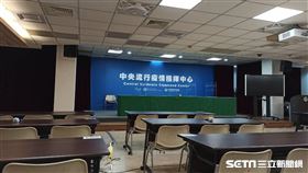 指揮中心/疾管署(記者陳弋攝影)