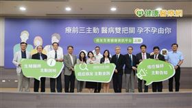 癌症希望基金會與國健署攜手七大醫學會共同支持癌友生育健康。