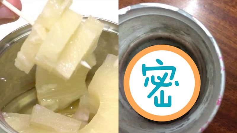 蜈蚣媽抱30子42天　網笑：鳳梨？
