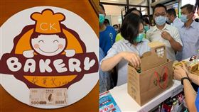 總統蔡英文赴彰化／彰化肯納兒烘焙坊（庇護工場）授權提供