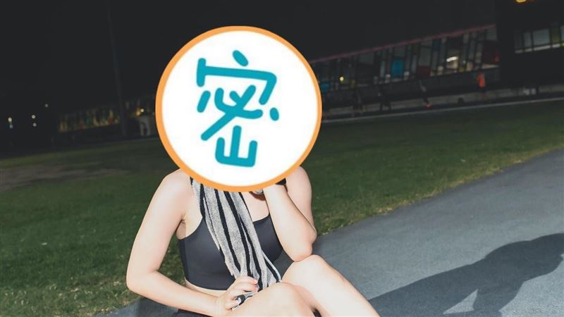 體育場驚見小隻馬女神　白皙腿根全露