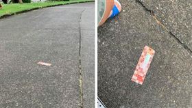 路上驚現紅色信封！他湊近一看「不得了」　網：一次娶三個（圖／陳姓網友授權提供）