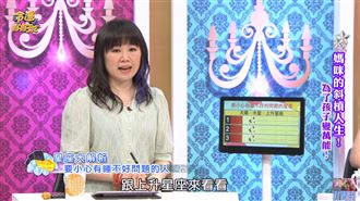 容易失眠3星座　第一名很會鑽牛角尖