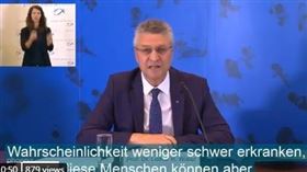 德國憂心疫情升溫 對西班牙部分地區發旅遊警示,RKI所長維勒（Lothar Wieler）（圖／翻攝自推特）
https://twitter.com/phoenix_de/status/1288055438810976257