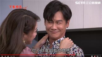 人夫偷情愛刺激　小三正宮旁激戰小四