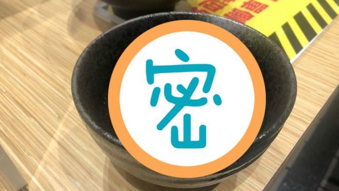傻眼！30元豆腐湯　真的只有一塊漂