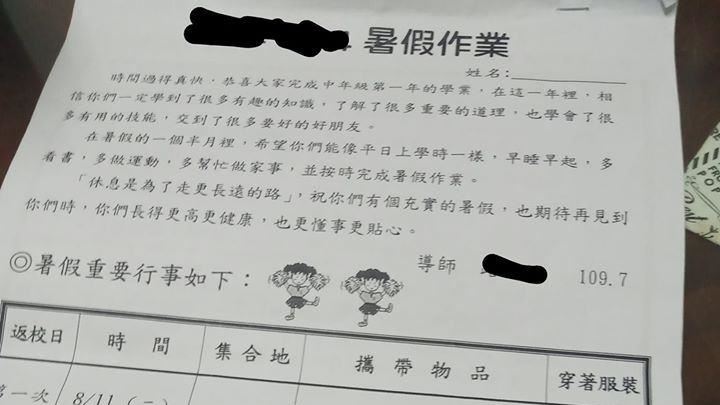 女兒直奔投書箱　父傑出一手撿回一命