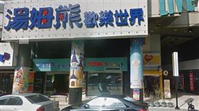 ▲新竹市「金來發彩券行」，高雄小港「豐寶彩券行」。（圖／翻攝自Google地圖）