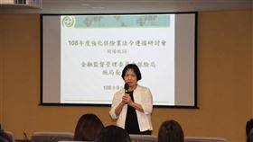 金管會將修訂「保險業內部控制及稽核制度實施辦法」，明定保險業總機構法遵主管應為專職，不得兼任同一集團內營利事業法遵主管。圖為保險局長施瓊華。（圖取自facebook.com/fsc.gov.tw）