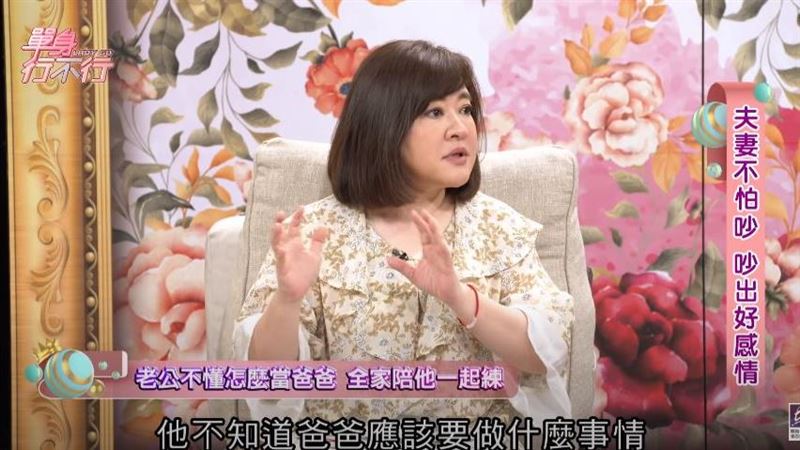 陪尪練習當爸爸　女星曝1暖舉融化他
