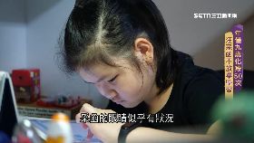 (逆風)繪畫汪采涵