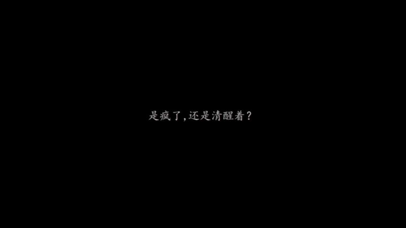 中國遊戲爆標語抄襲返校…回：想很久