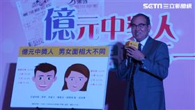 好想中頭彩！億元中獎人公開　男女「面相」長這樣超會中（圖／記者林辰彥拍攝）